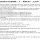 TS. Bac. Nouvelle Caledonie mars 11_Ex2
